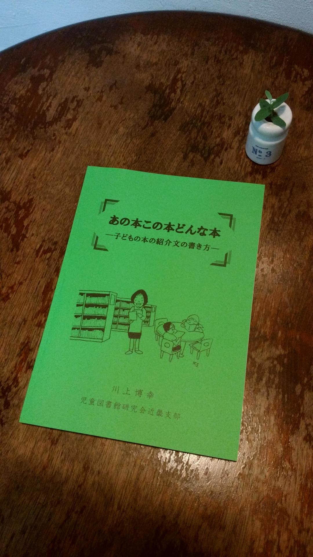 紹介文書けますか ｔｅａ ｔｉｍｅ Ehoncafeのつぶやき